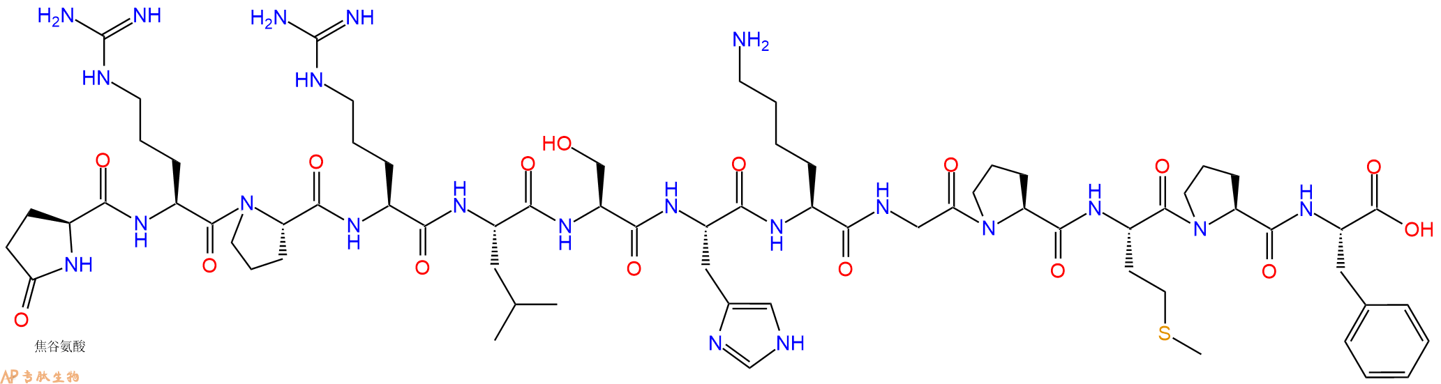 专肽生物产品[Pyr1]-爱帕琳肽-13217082-60-5