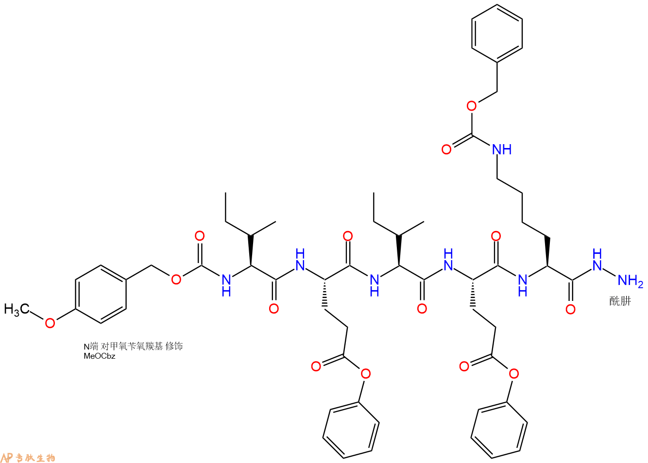专肽生物产品五肽Z(OMe)-I-Glu(OBzl)-I-Glu(OBzl)-Lys(Cbz)-NH-NH2116857-46-6