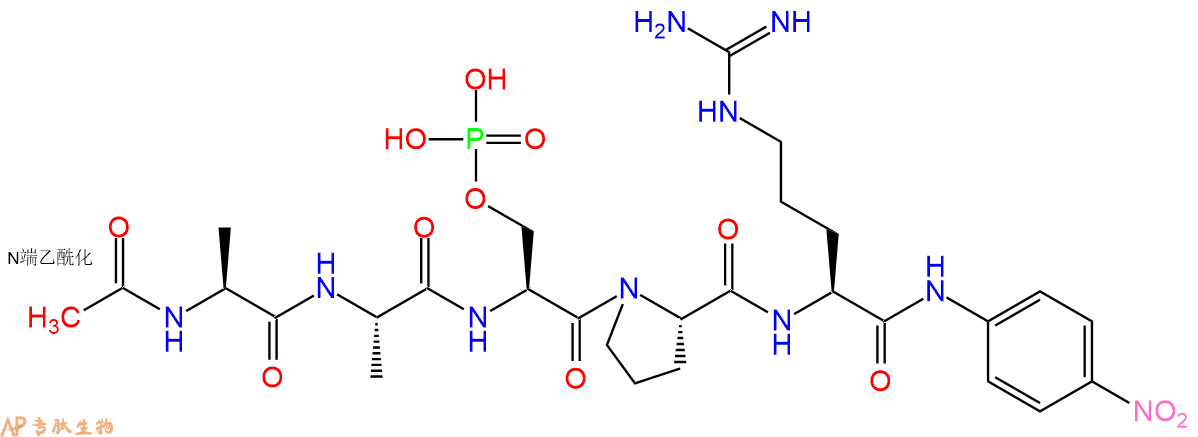 专肽生物产品肽基脯氨酰异构酶底物：Ac-Ala-Ala-Ser(PO₃H₂)-Pro-Arg-对硝基苯胺202739-37-5