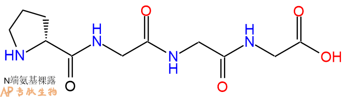 专肽生物产品四肽DPro-Gly-Gly-Gly1215325-19-1