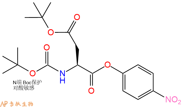 专肽生物产品Boc-Asp(OtBu)-ONp29365-05-7
