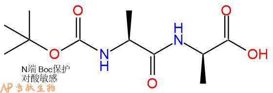 专肽生物产品二肽Boc-Ala-DAla73998-02-4