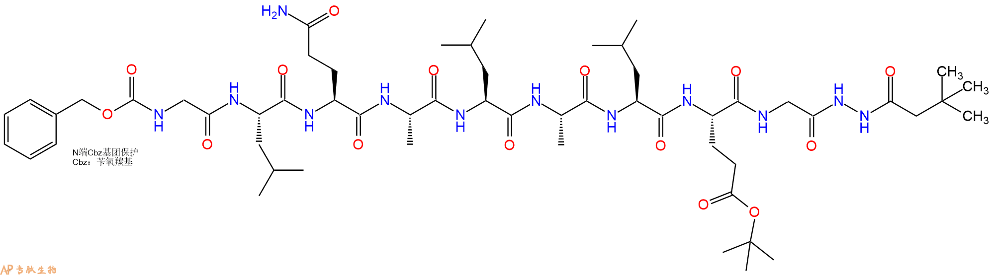 专肽生物产品九肽Z-GLQALAL-E(OtBu)-G-NHNHBoc25763-10-4