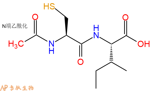 专肽生物产品二肽Ac-Cys-Ile
