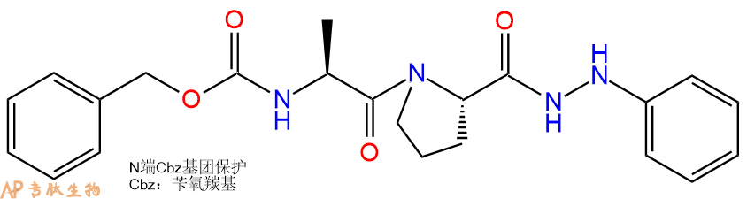 专肽生物产品二肽Cbz-Ala-Pro-NHNHPh226543-68-6