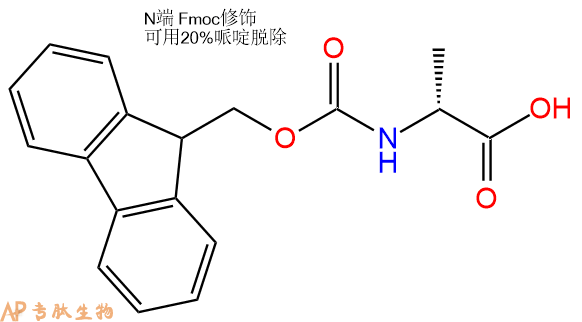 专肽生物产品Fmoc-DAla79990-15-1