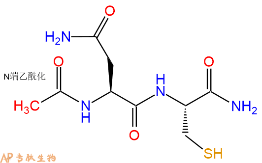 专肽生物产品二肽Ac-Asn-Cys-NH2