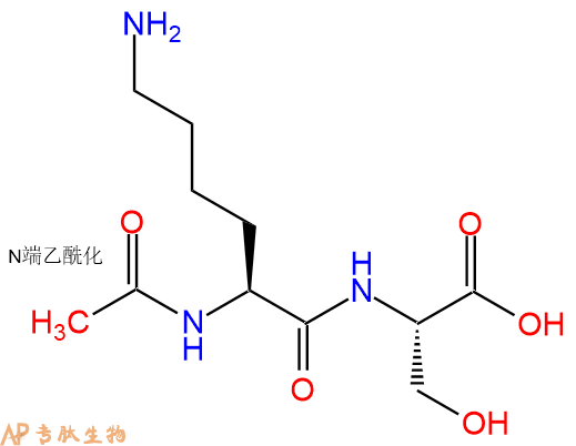 专肽生物产品二肽Ac-Lys-Ser