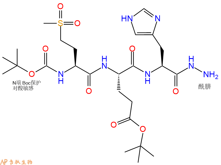 专肽生物产品三肽Boc-Met(O2)-Glu(OtBu)-His-N2H366845-49-6