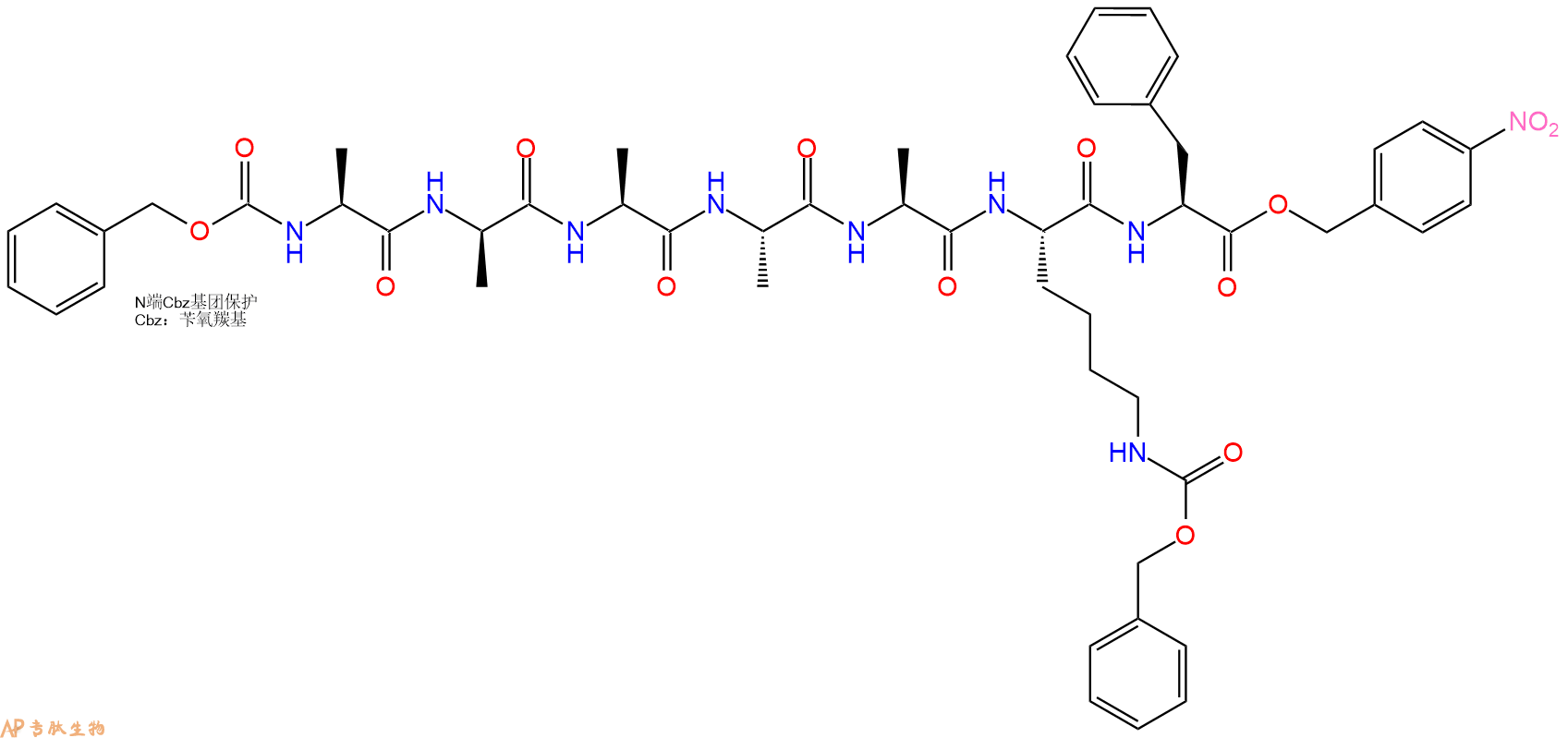 专肽生物产品七肽Z-A-DAla-AAA-K(Cbz)-F-pNB42816-26-2
