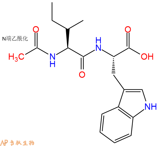 专肽生物产品二肽Ac-Ile-Trp