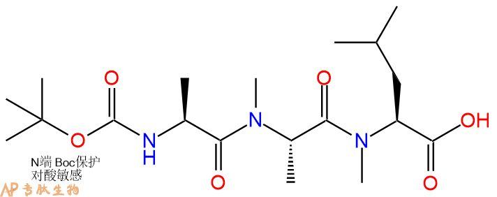 专肽生物产品三肽Boc-Ala-NMe-Ala-(NMe)Leu133499-03-3
