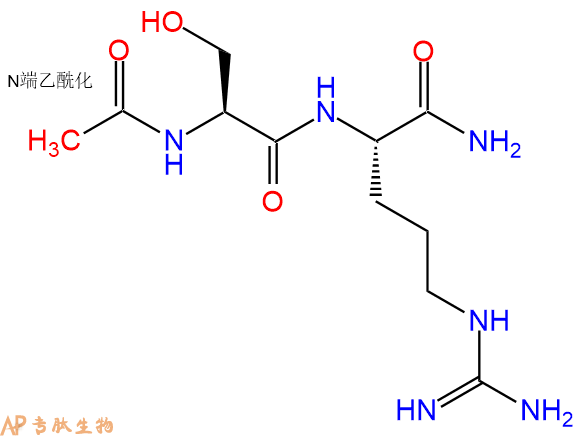 专肽生物产品二肽Ac-Ser-Arg-NH2