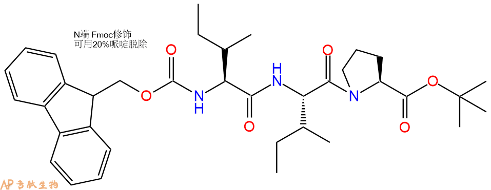 专肽生物产品三肽N-Fmoc-Ile-Ile-Pro-OBut221689-32-3