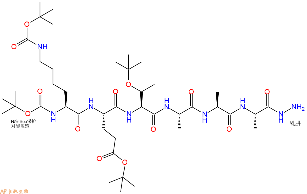 专肽生物产品六肽Boc-Lys(Boc)-Glu(OtBu)-Thr(tBu)-A-Ala-A-NH-NH270687-24-0