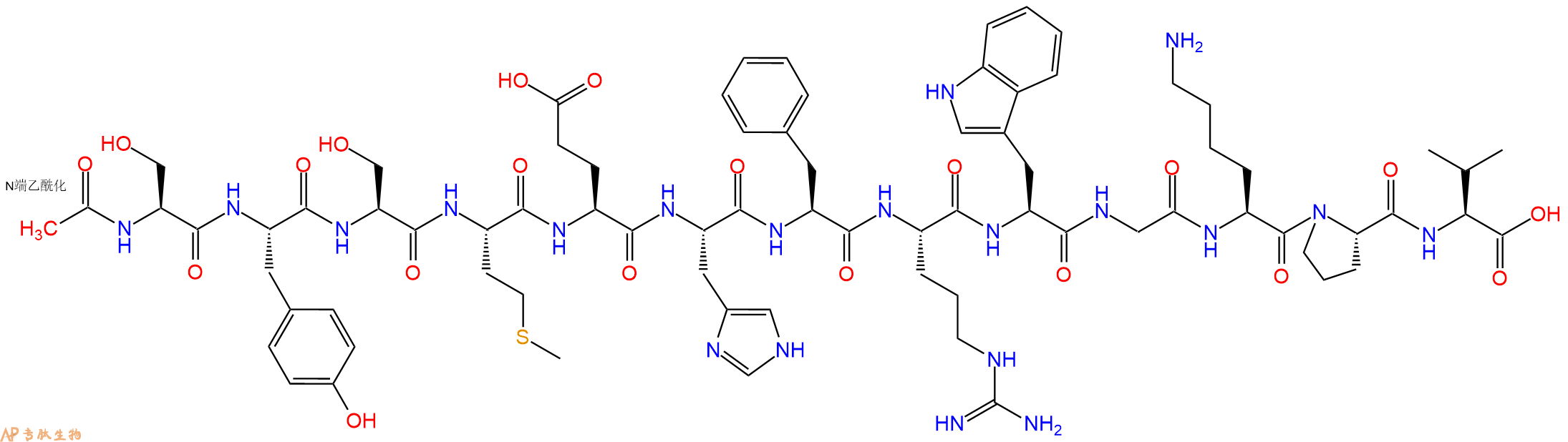 专肽生物产品α-促黑素、α-MSH (free acid)10466-28-1