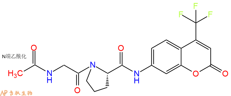 专肽生物产品二肽AFC修饰多肽：Ac-Gly-Pro-7-氨基-4-三氟甲基香豆素886993-02-8