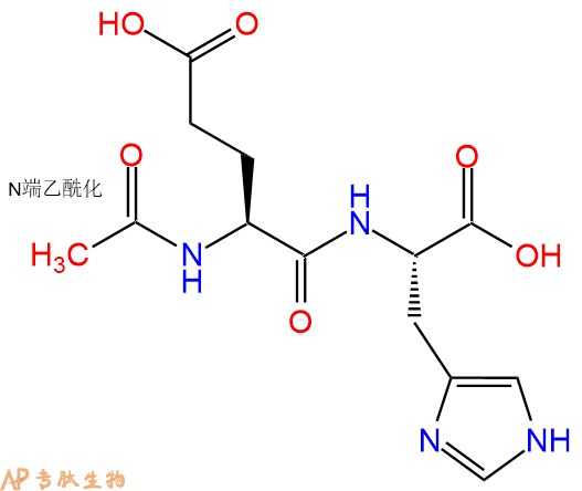 专肽生物产品二肽Ac-Glu-His