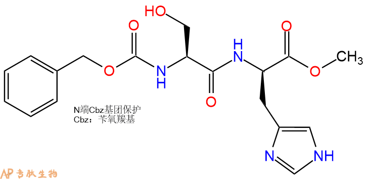 专肽生物产品二肽Cbz-Ser-DHis-甲酯化1399859-03-0