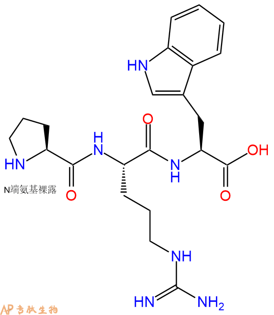 专肽生物产品三肽Pro-Arg-Trp