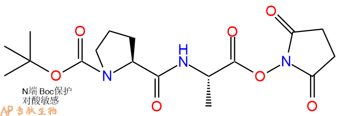 专肽生物产品二肽Boc-Pro-Ala-OSu108670-71-9