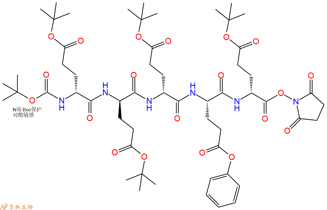 专肽生物产品Boc-DGlu(Bzl)-DGlu(Bzl)-DGlu(Bzl)-Glu(Bzl)-DGlu(Bz38528-81-3