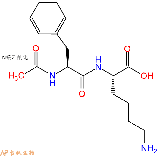 专肽生物产品二肽Ac-Phe-Lys14287-21-9
