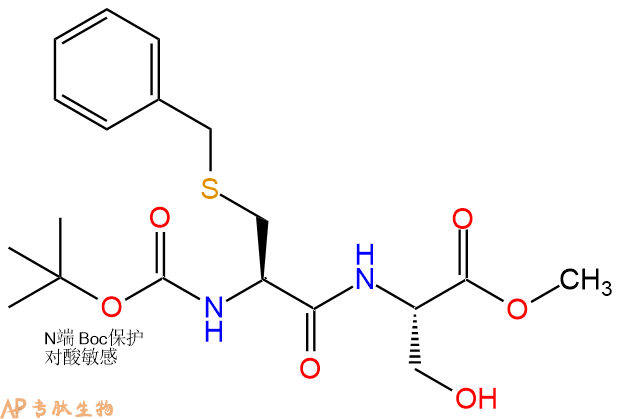 专肽生物产品二肽Boc-Cys(Bzl)-Ser-甲酯化13512-53-3