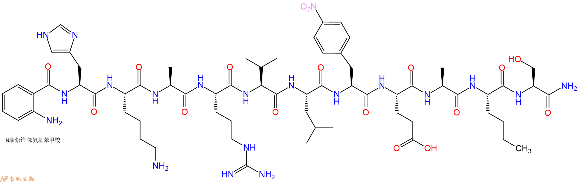 专肽生物产品Abz-H-K-A-Arg-Val-L-P-NITRO-F-E-A-Nle-S-NH2138668-80-1