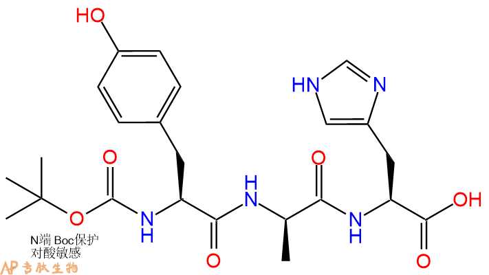 专肽生物产品三肽Boc-Tyr-DAla-His152436-10-7