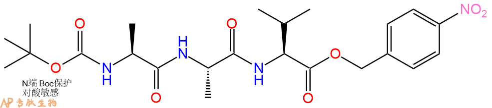 专肽生物产品三肽Boc-Ala-Ala-Val-pNB77313-50-9