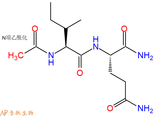专肽生物产品二肽Ac-Ile-Gln-NH2