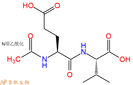 专肽生物产品二肽Ac-Glu-Val