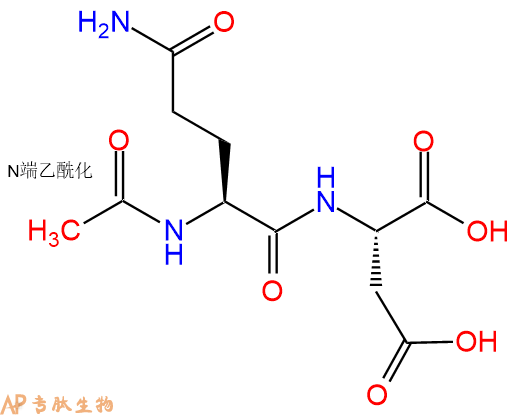 专肽生物产品二肽Ac-Gln-Asp