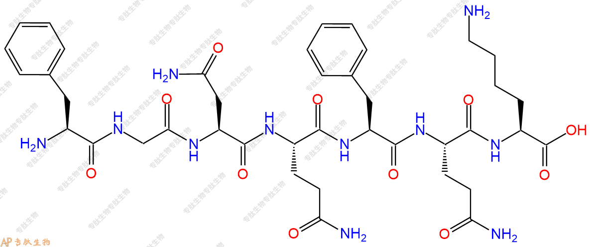 专肽生物产品七肽FGNQFQK129459-92-3