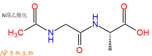 专肽生物产品二肽Ac-Gly-Ala