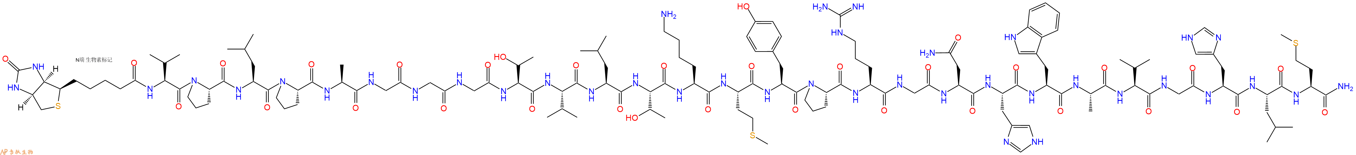 专肽生物产品胃泌素Biotin-Gastrin Releasing Peptide (human)