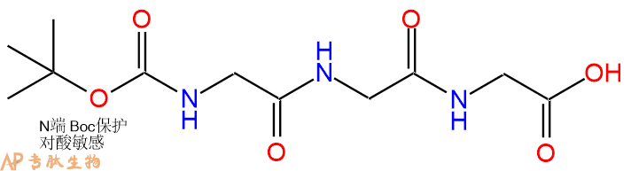 专肽生物产品Boc-triglycine：Boc-Gly-Gly-Gly28320-73-2