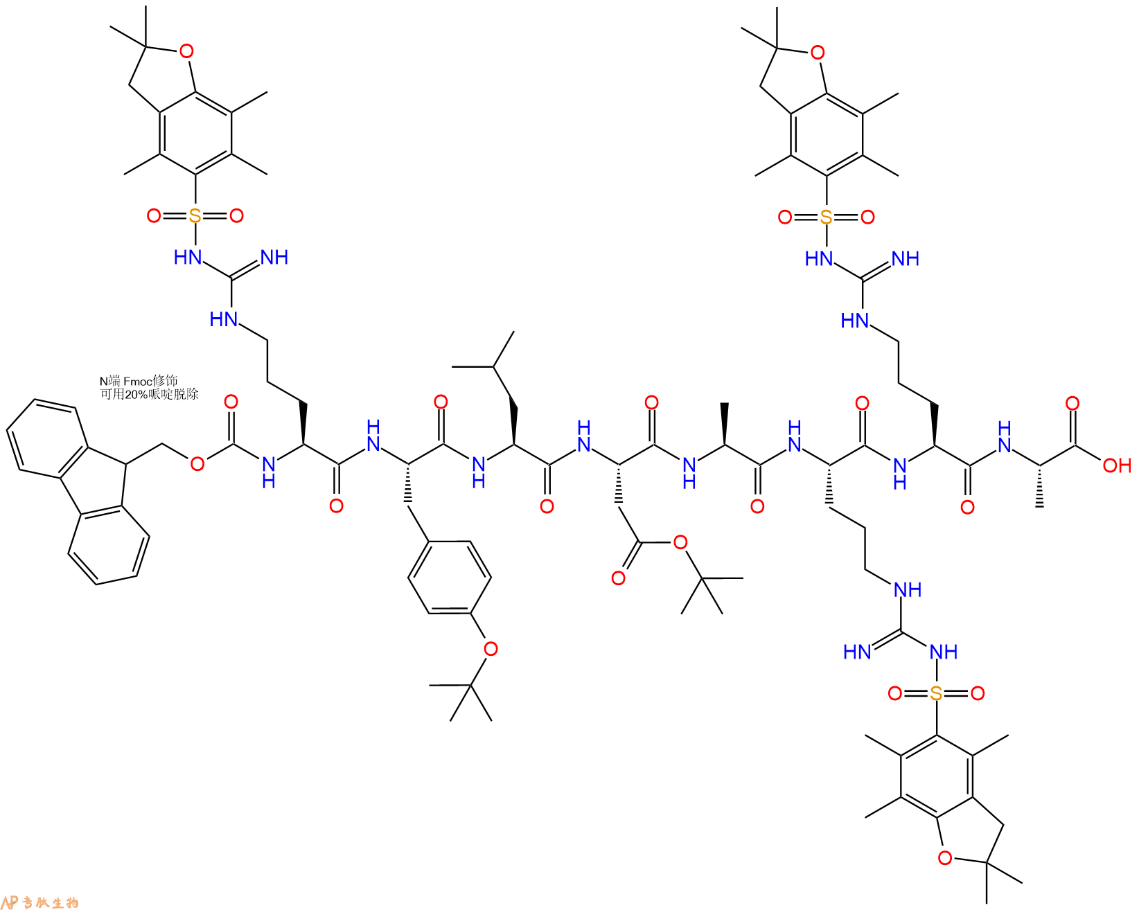 专肽生物产品八肽Fmoc-R(Pbf)-Y(tBu)-L-D(OtBu)-A-R(Pbf)-R(Pbf)-A1048703-67-8