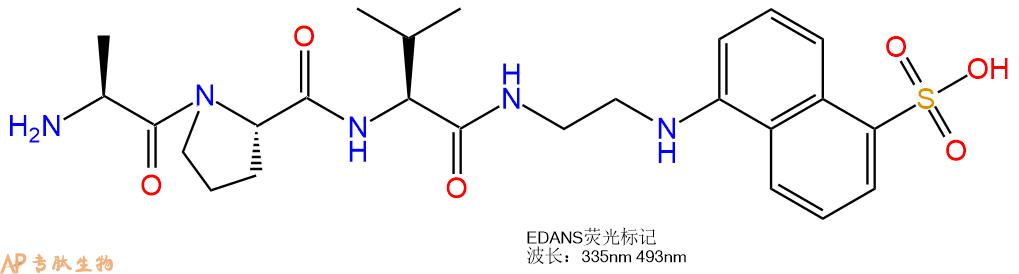 专肽生物产品EDANS修饰肽：H-Ala-Pro-Val-EDANS396077-59-1
