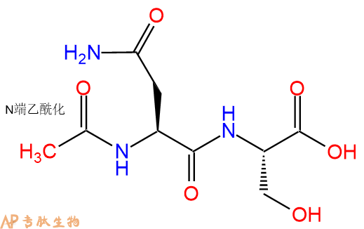 专肽生物产品二肽Ac-Asn-Ser