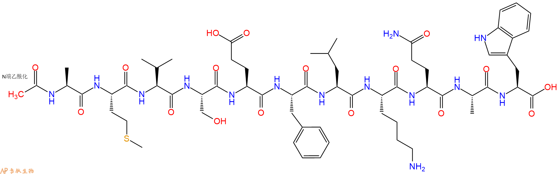 专肽生物产品Ac2-12256447-08-2
