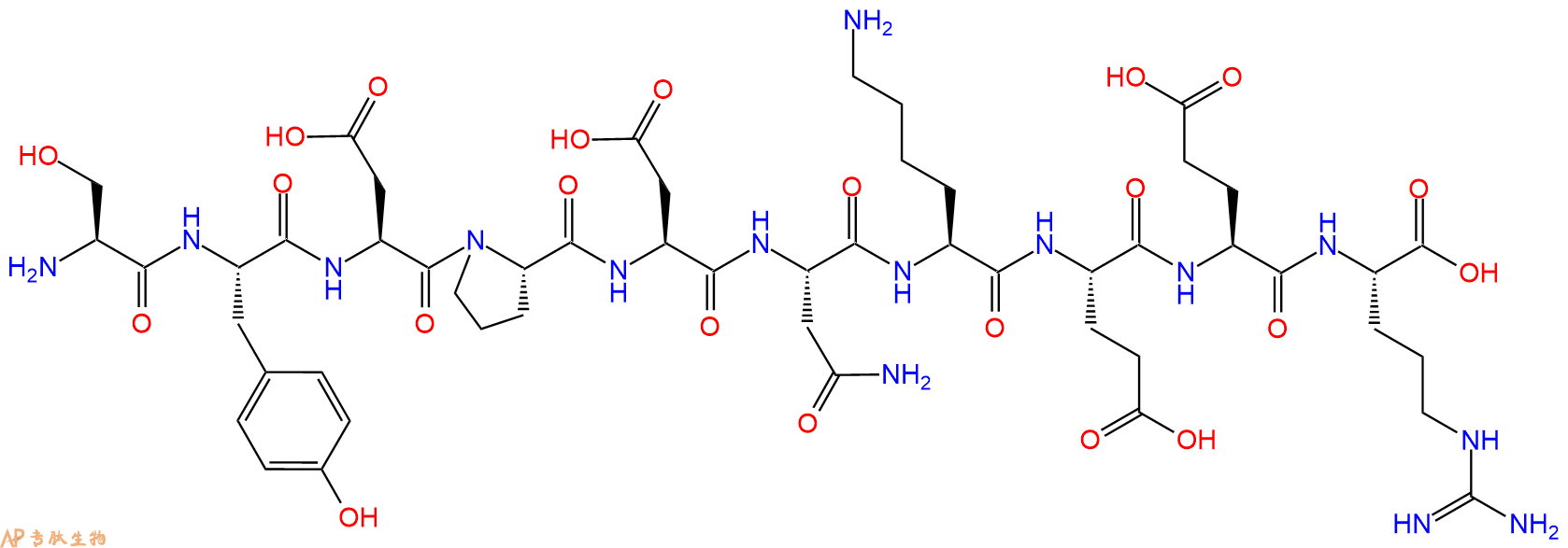 专肽生物产品CFTR(108-117), Pseudomonasaeruginosa Inhibitor