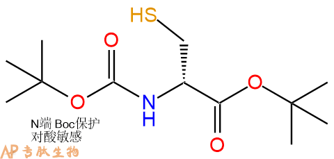 专肽生物产品Boc-DCys-OBut134982-21-1