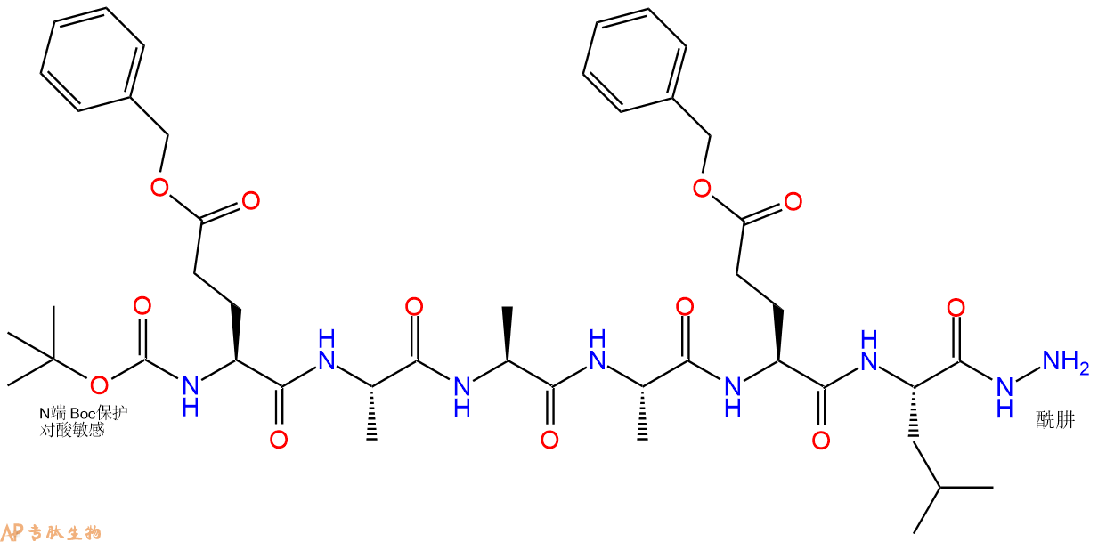 专肽生物产品六肽Boc-Glu(OBzl)-A-Ala-A-Glu(OBzl)-L-NH-NH2138850-79-0
