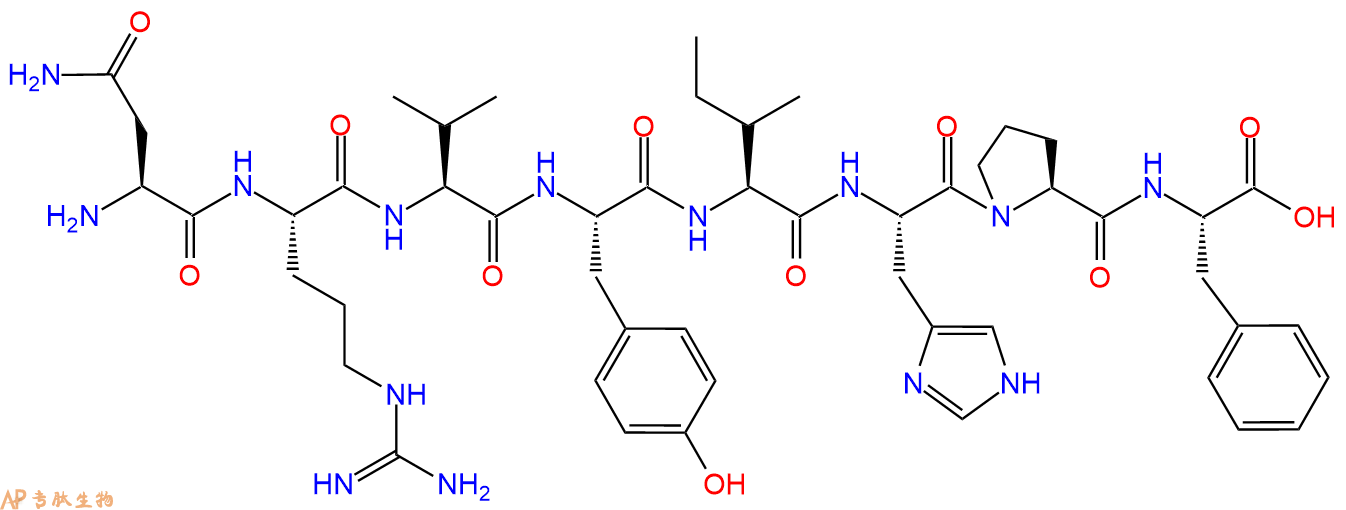 专肽生物产品血管紧张素Angiotensin II, flounder