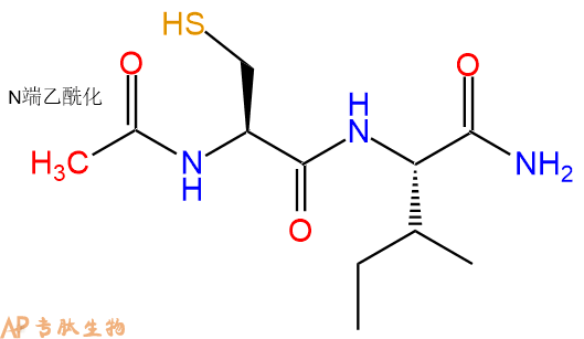 专肽生物产品二肽Ac-Cys-Ile-NH2