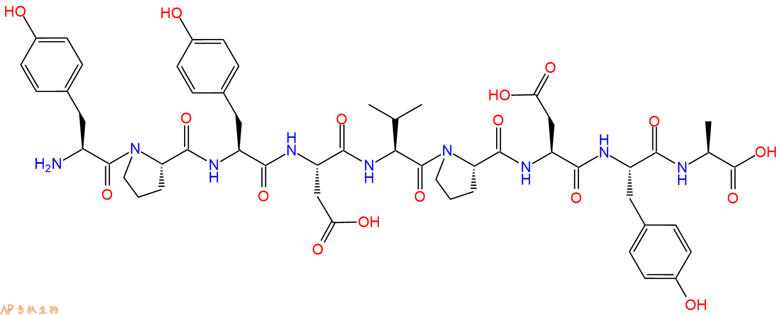 专肽生物产品多肽标签HA Peptide92000-76-5