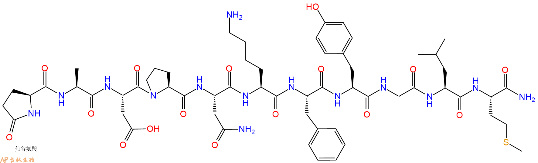 专肽生物产品Physalaemin2507-24-6