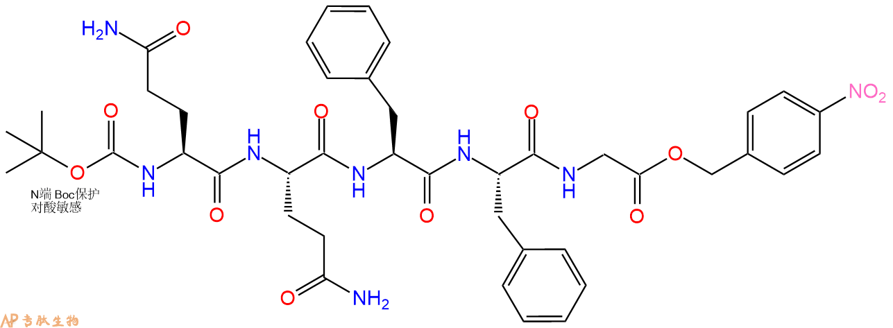 专肽生物产品五肽Boc-Gln-Gln-Phe-Phe-Gly-pNB791618-04-7